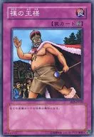 card_12516