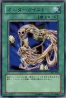 card_12524_series_30737_rarity_62_