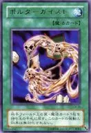 card_12524
