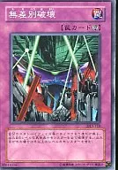 card_12527_series_30737_rarity_1_
