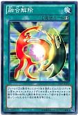 card_12529_series_16386_rarity_1_