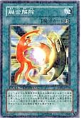 card_12529_series_21419_rarity_1_