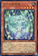 card_1520