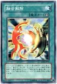 card_12529_series_25984_rarity_1_