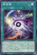 card_207