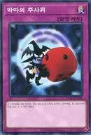 card_12532_