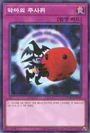 card_12532