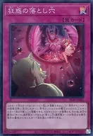 card_1521_series_3219_rarity_3_