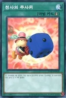 card_12535_