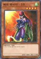 card_12540_series_15490_rarity_6209_