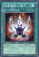 card_12546
