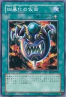 card_12549