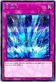 card_12551_series_2361_rarity_5_