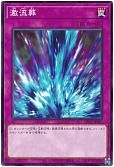 card_12551_series_12056_rarity_1_