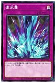 card_12551_series_6649_rarity_1_
