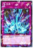 card_12551_series_6649_rarity_2_