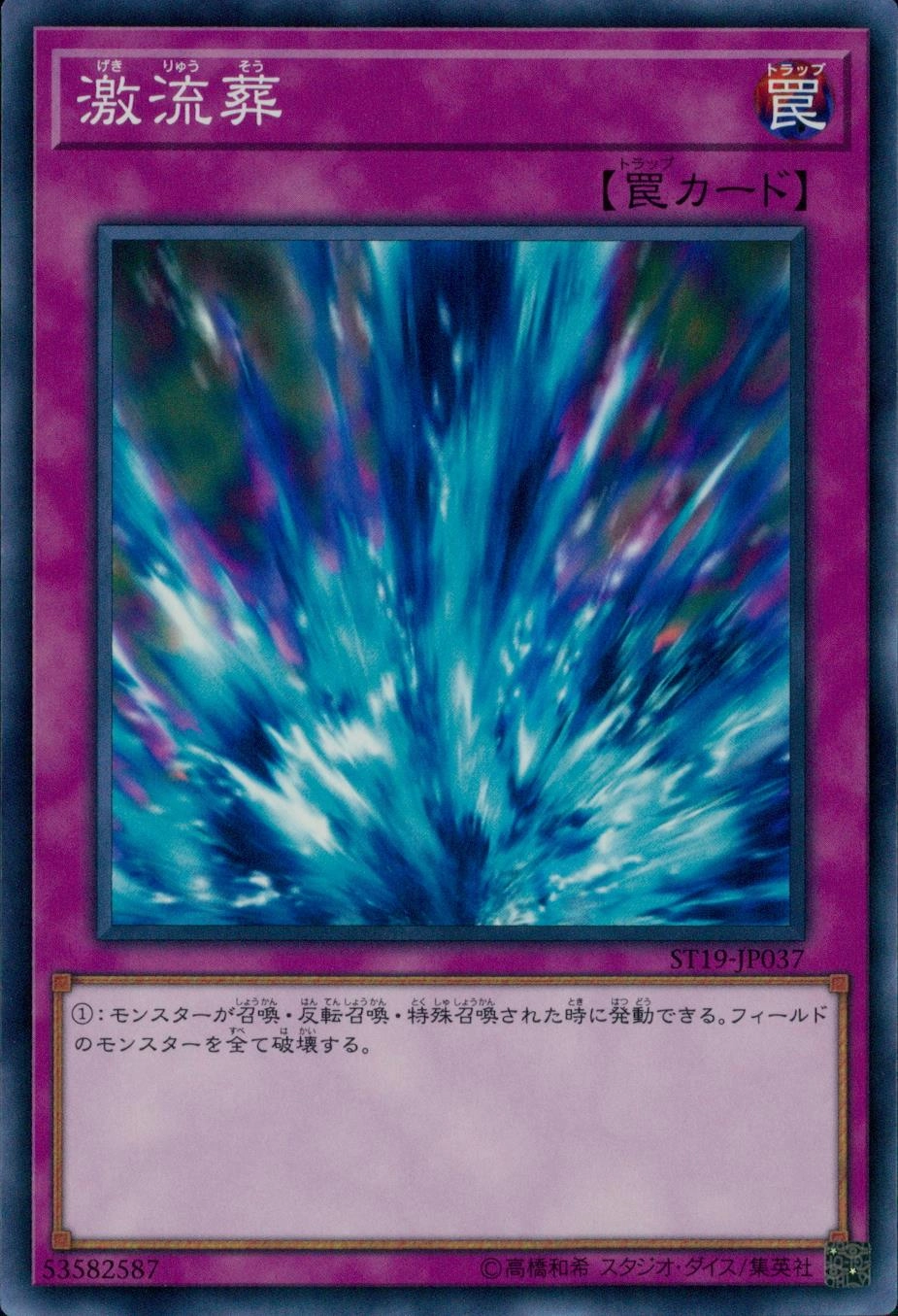 card_12551_series_9071_rarity_1_