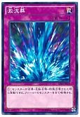 card_12551_series_15891_rarity_1_