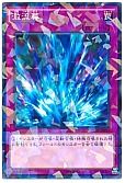 card_12551_series_15891_rarity_2_