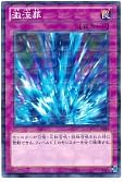 card_12551_series_17342_rarity_2_