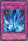 card_12551_series_28960_rarity_7_