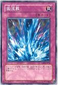 card_12551_series_24235_rarity_1_