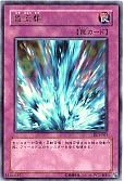 card_12551_series_30737_rarity_7_