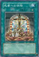 card_12555_series_30737_rarity_1_