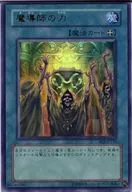 card_12581_series_28960_rarity_7_