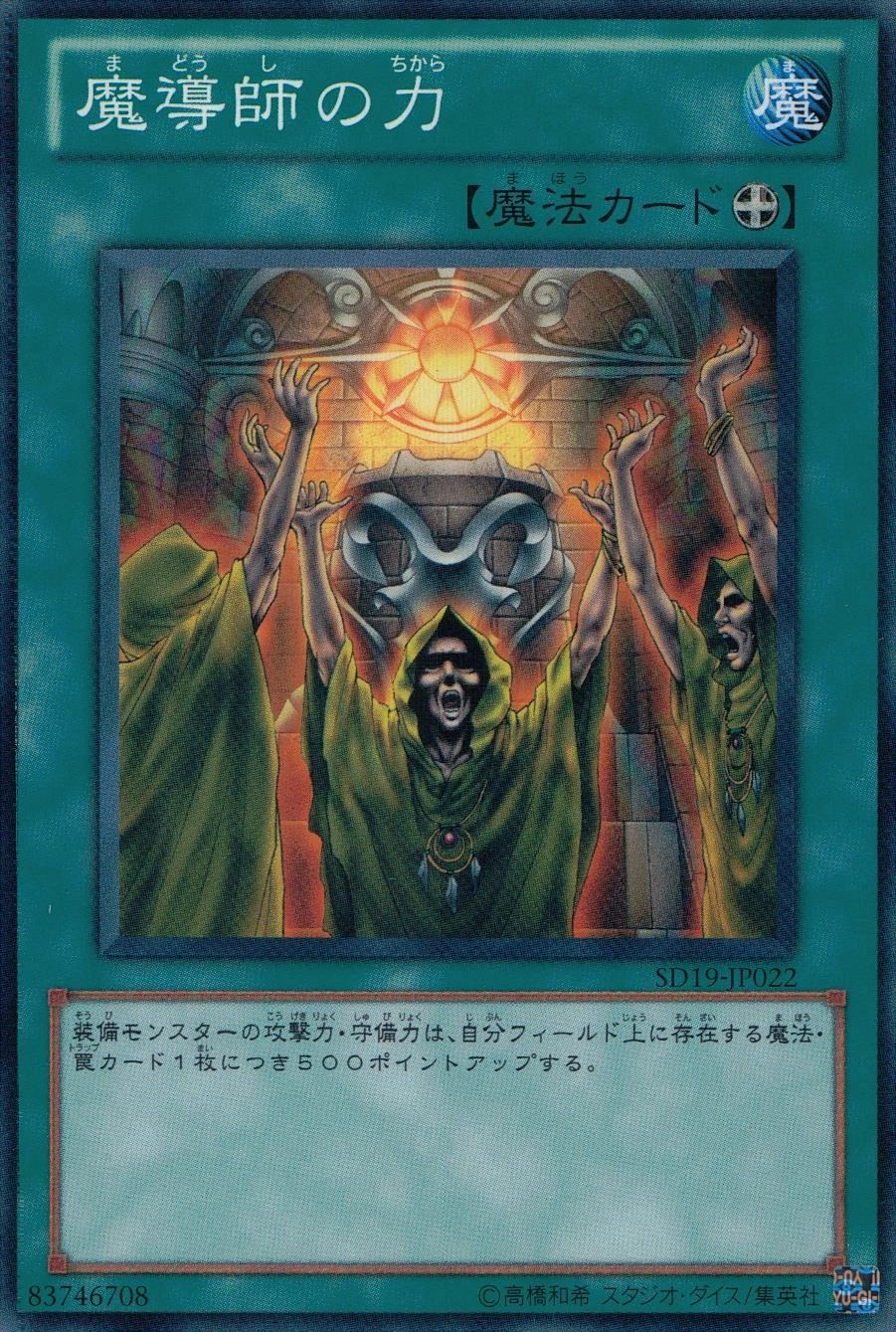 card_12581_series_20932_rarity_1_