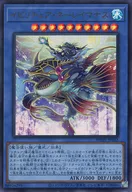 card_1537_series_3257_rarity_7_