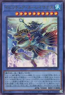 card_1537_series_3257_rarity_77_