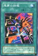 card_12604