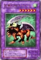 card_12606