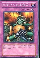 card_12621_series_30737_rarity_1_