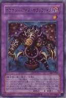 card_12622_series_30737_rarity_7_