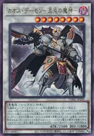 card_1540_series_3257_rarity_77_
