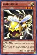 card_12629_series_30737_rarity_1_