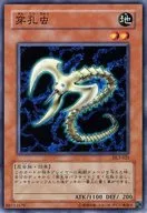 card_12633_series_30737_rarity_1_