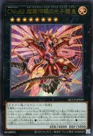 card_1541