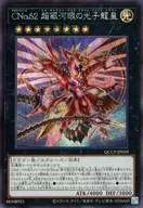 card_1541