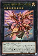 card_1541