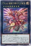 card_1541
