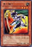 card_12644_series_31315_rarity_62_