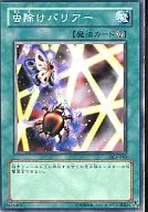 card_12650_series_30737_rarity_1_