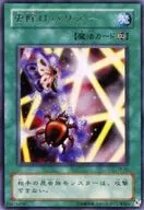 card_12650_series_32652_rarity_62_