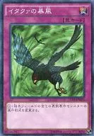 card_12661