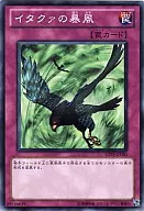card_12661