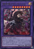 card_1545_series_3257_rarity_7_