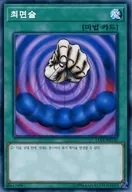 card_12664_series_15486_rarity_1_